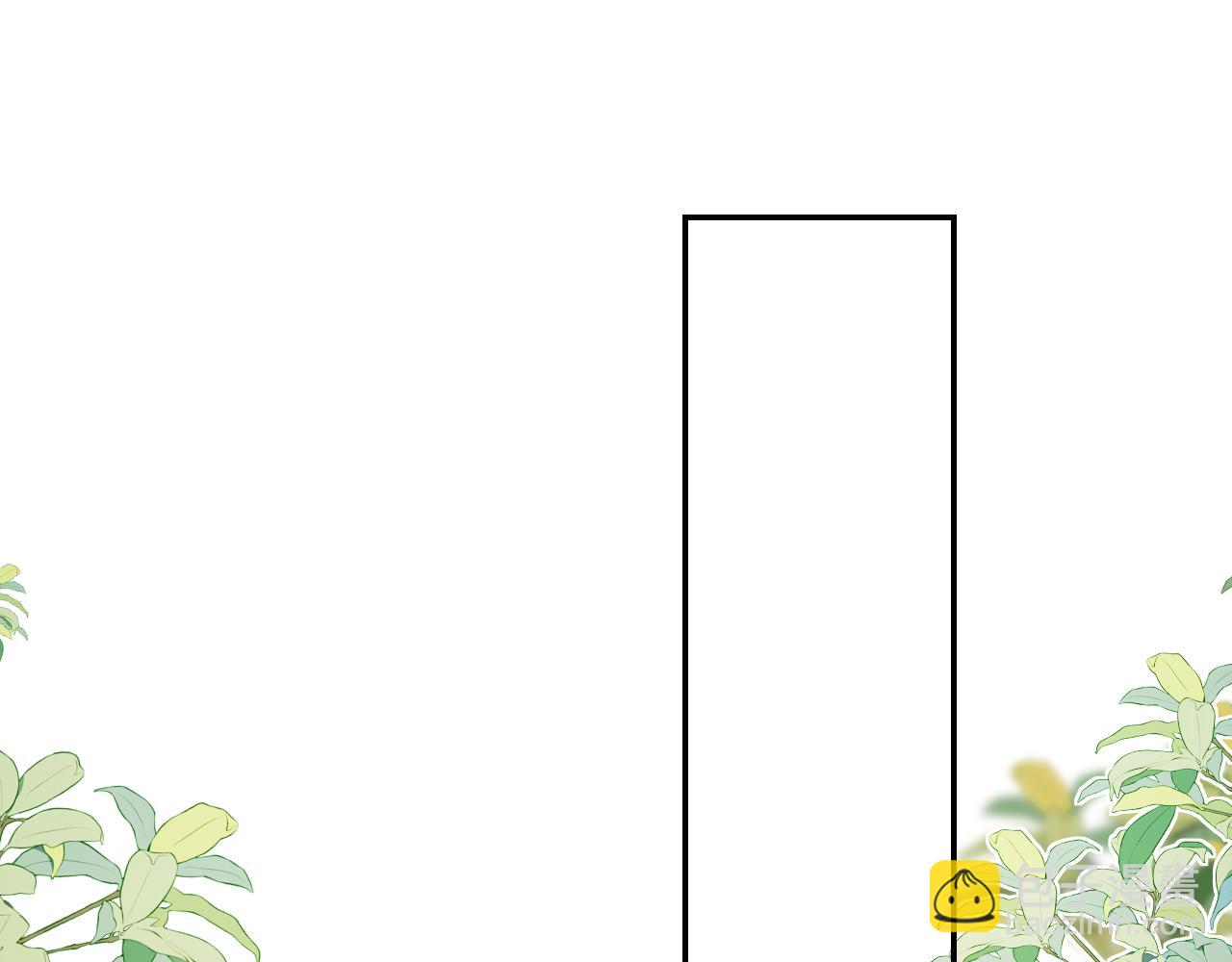 他一見我就搖尾巴 - 第17話 哥哥在嗎(1/3) - 7