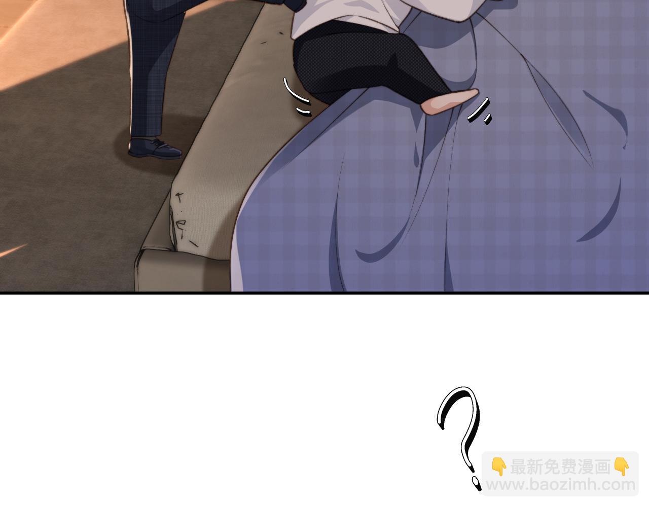 他一見我就搖尾巴 - 第17話 哥哥在嗎(1/3) - 5