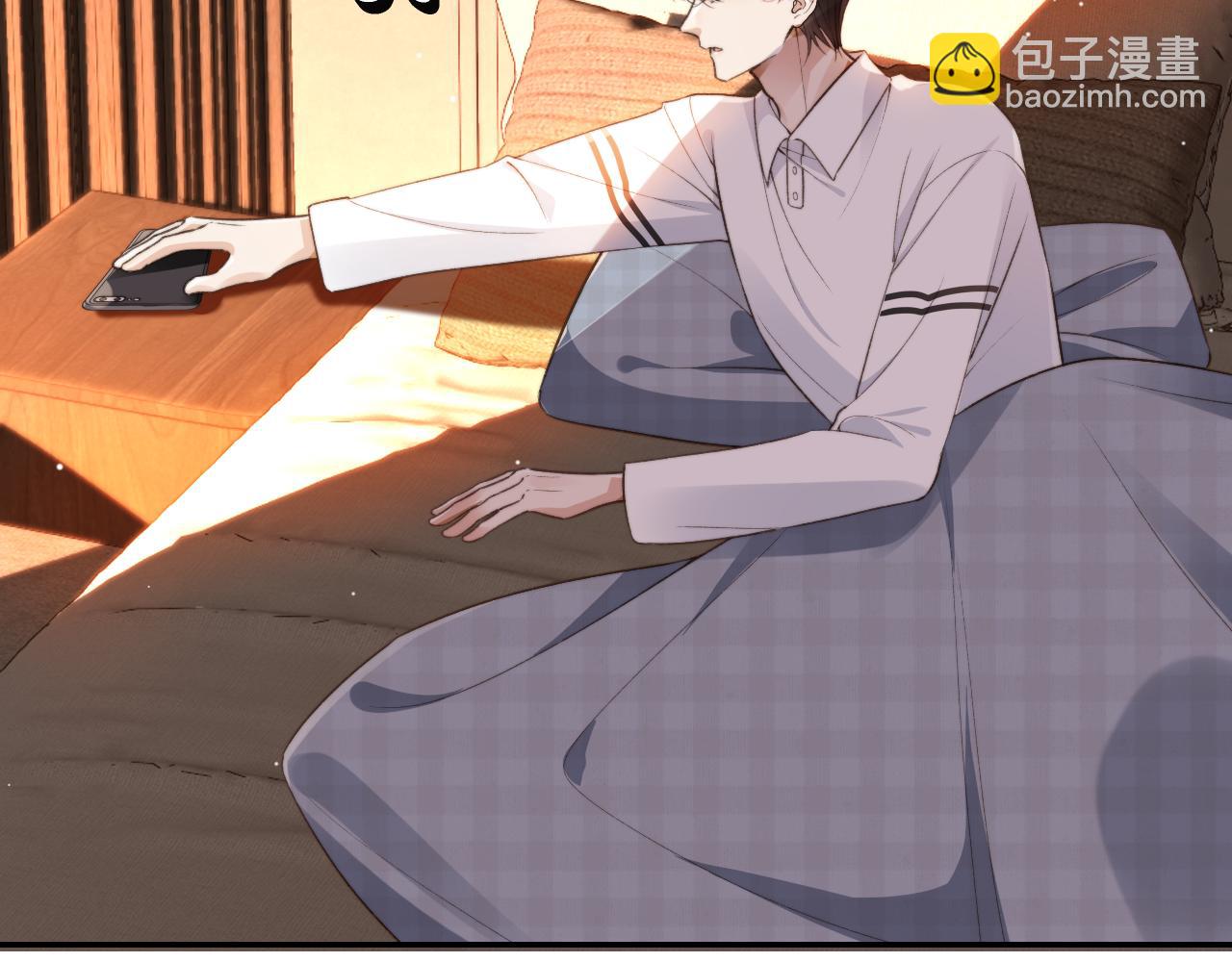 他一見我就搖尾巴 - 第17話 哥哥在嗎(1/3) - 1