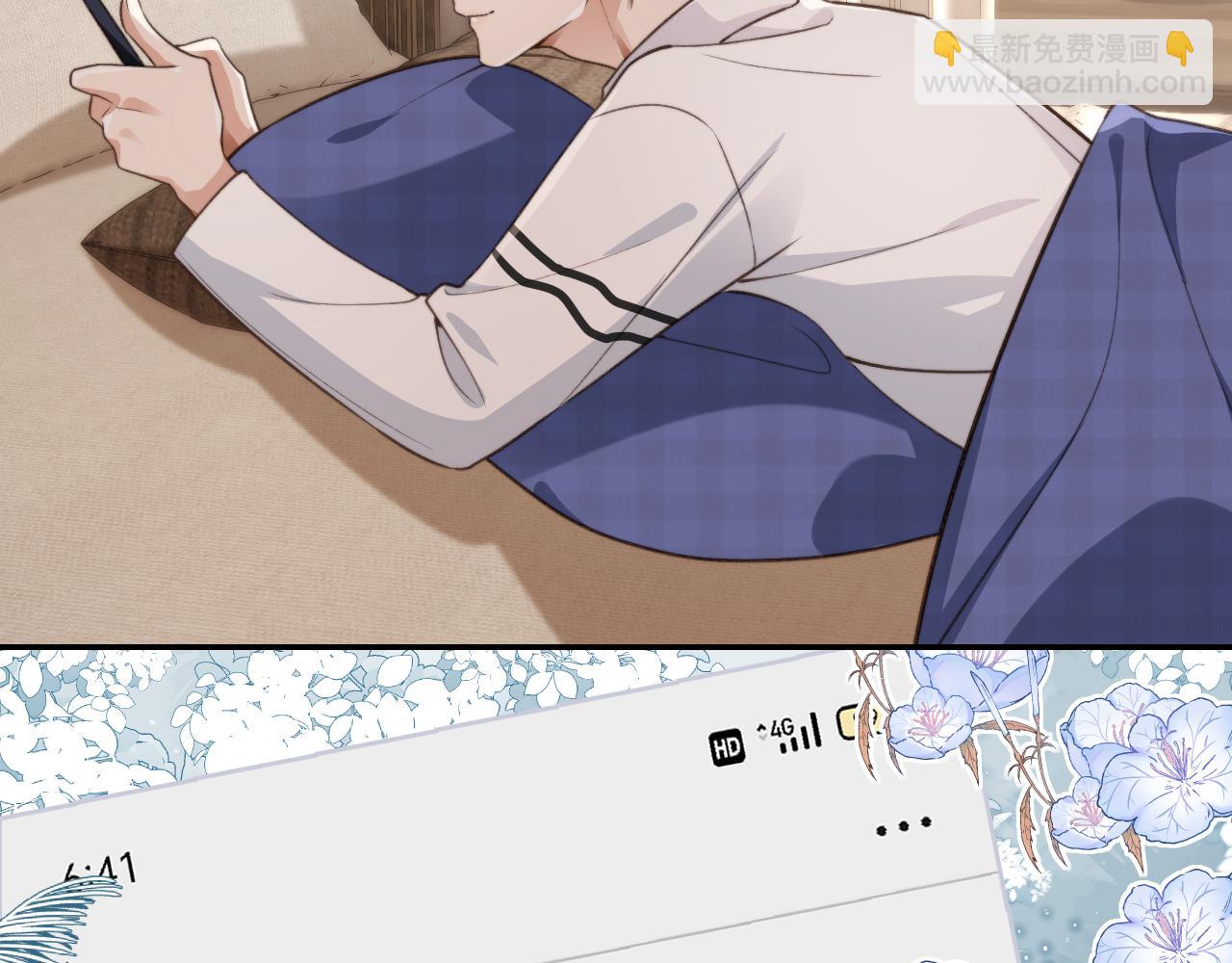 他一見我就搖尾巴 - 第17話 哥哥在嗎(2/3) - 3