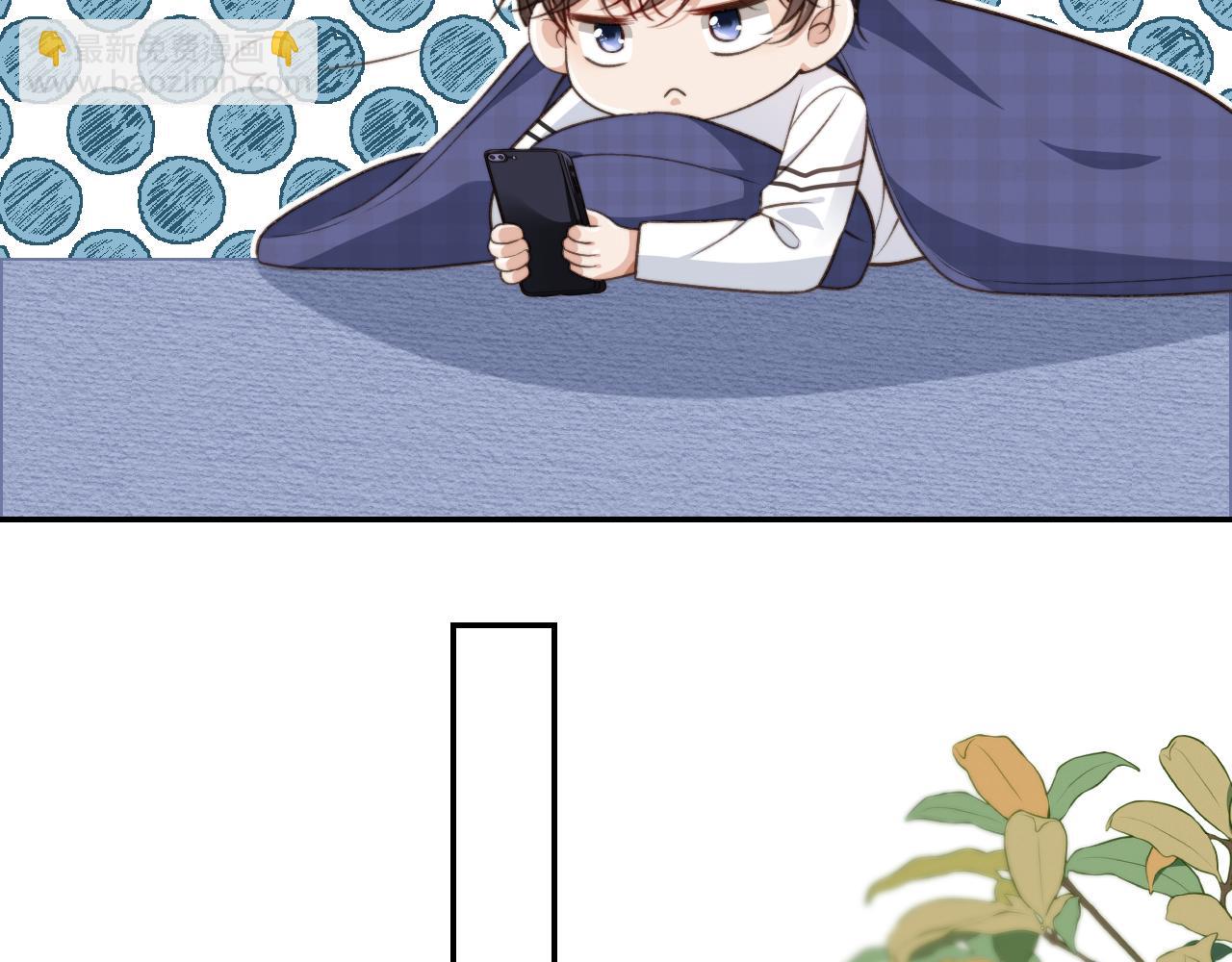 他一見我就搖尾巴 - 第17話 哥哥在嗎(2/3) - 7