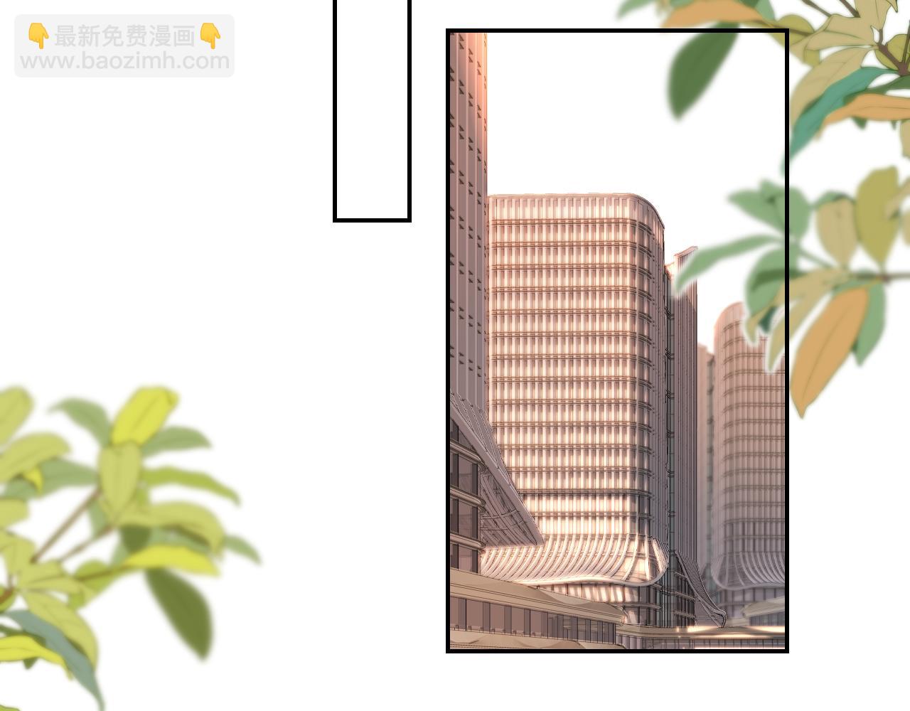 他一見我就搖尾巴 - 第17話 哥哥在嗎(2/3) - 8