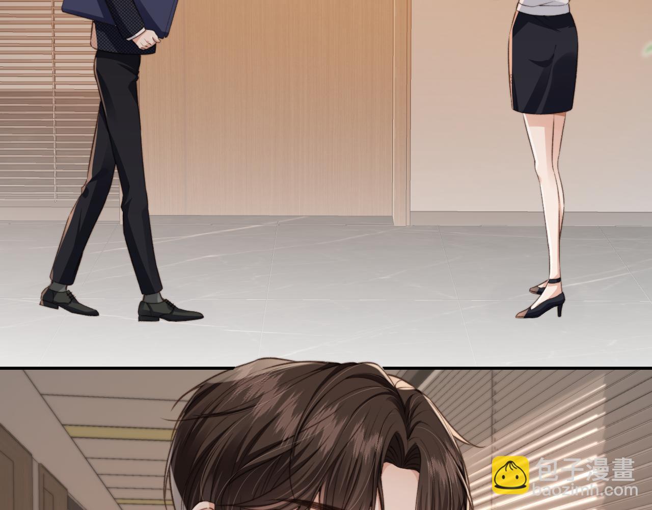 他一見我就搖尾巴 - 第17話 哥哥在嗎(2/3) - 2