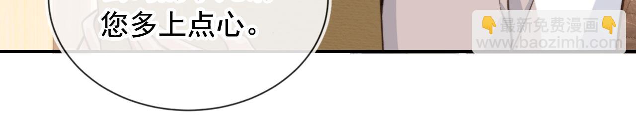 他一見我就搖尾巴 - 第17話 哥哥在嗎(2/3) - 5