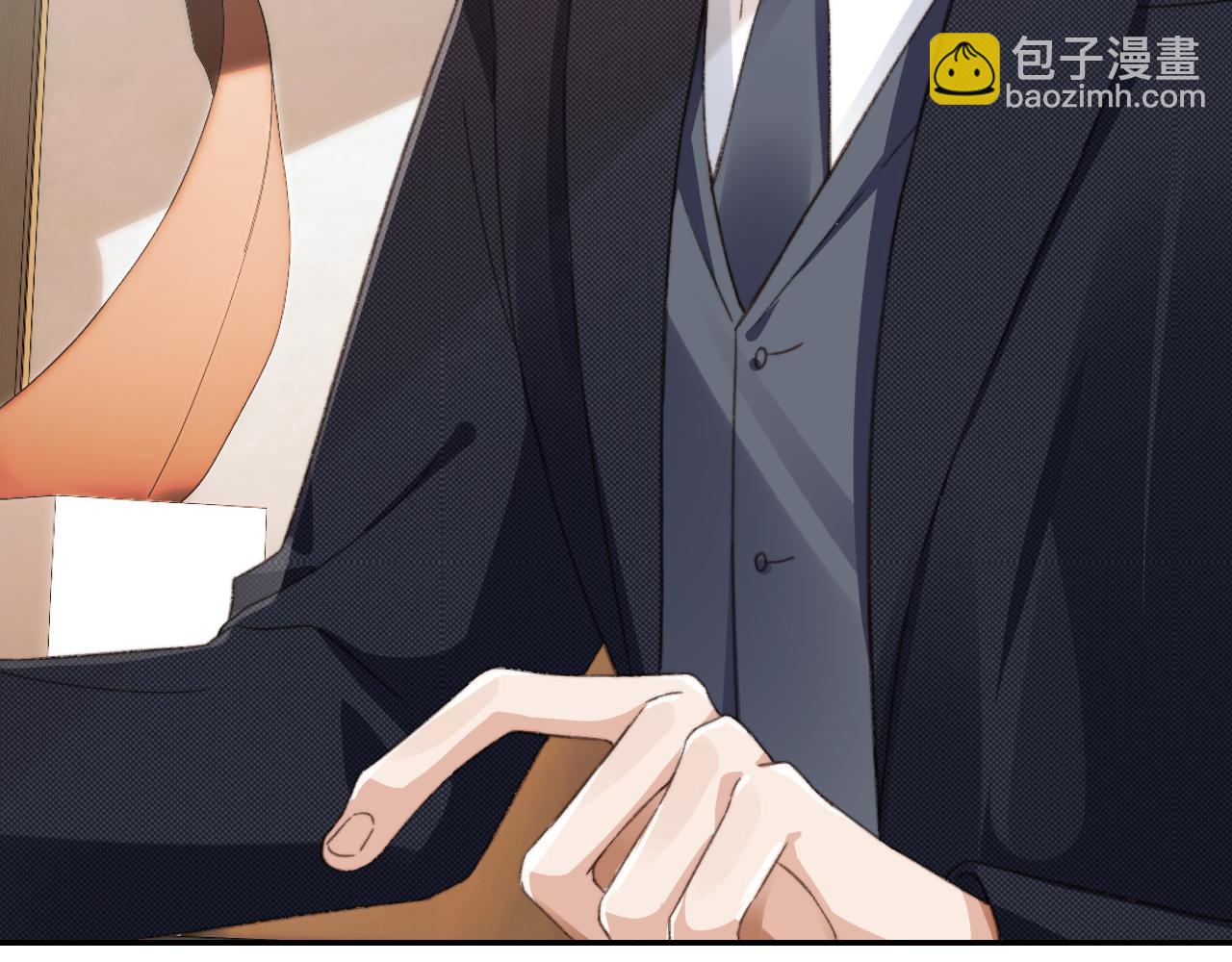 他一見我就搖尾巴 - 第17話 哥哥在嗎(2/3) - 2