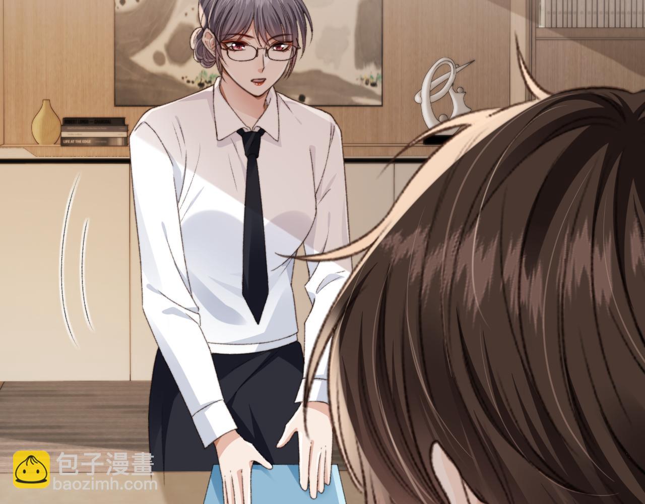 他一見我就搖尾巴 - 第17話 哥哥在嗎(2/3) - 4