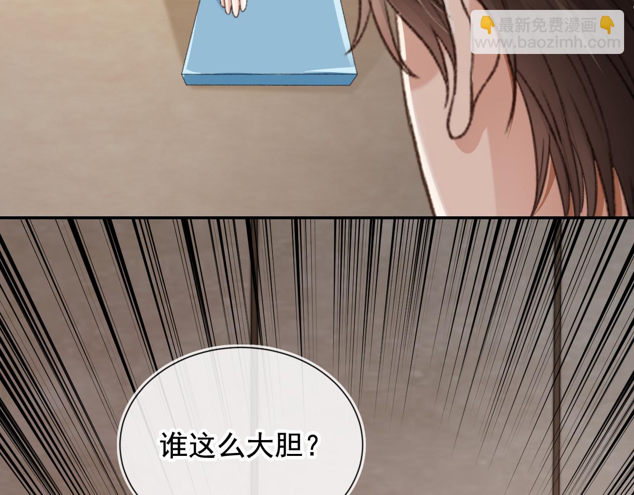 他一見我就搖尾巴 - 第17話 哥哥在嗎(2/3) - 5