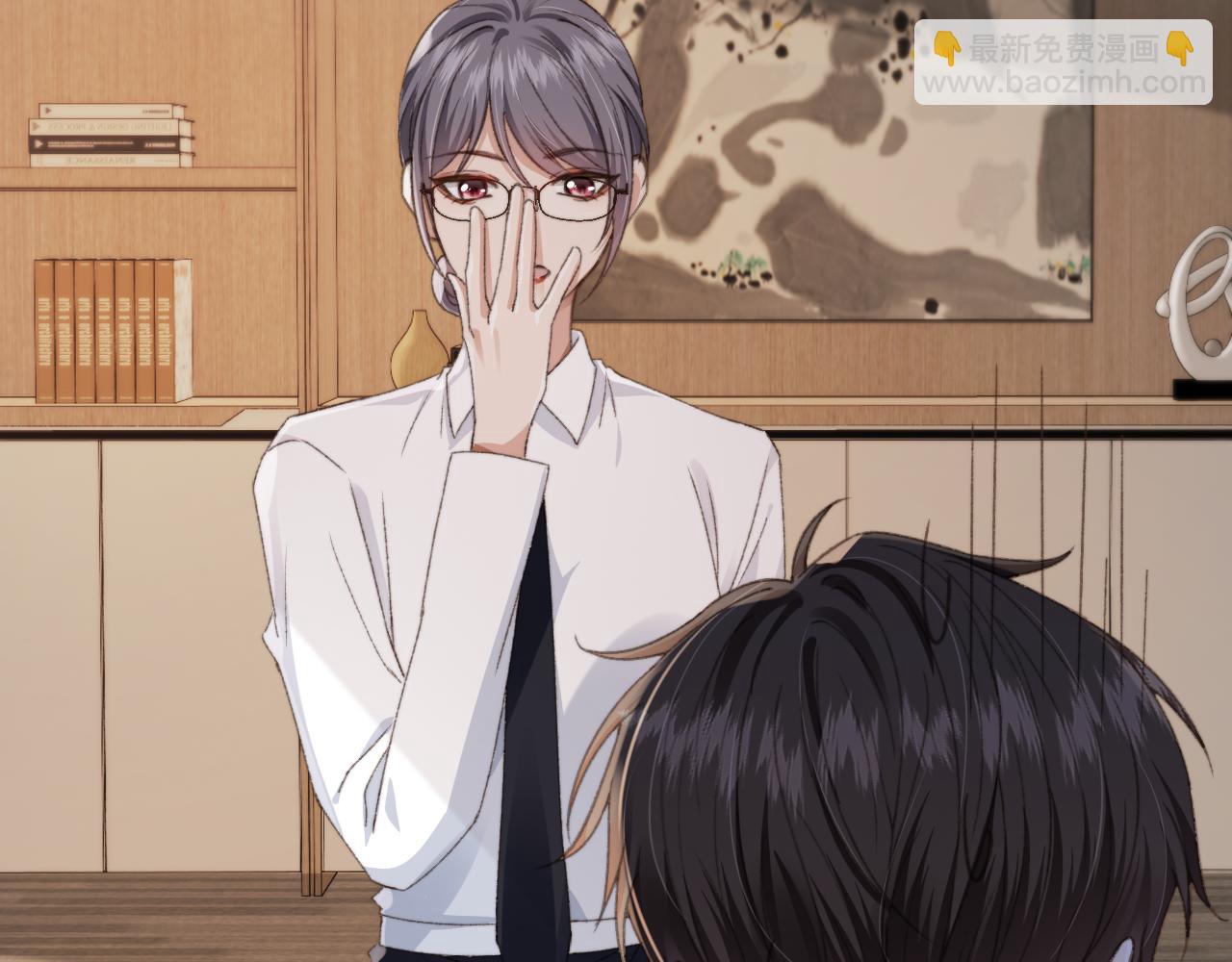 他一見我就搖尾巴 - 第17話 哥哥在嗎(2/3) - 4