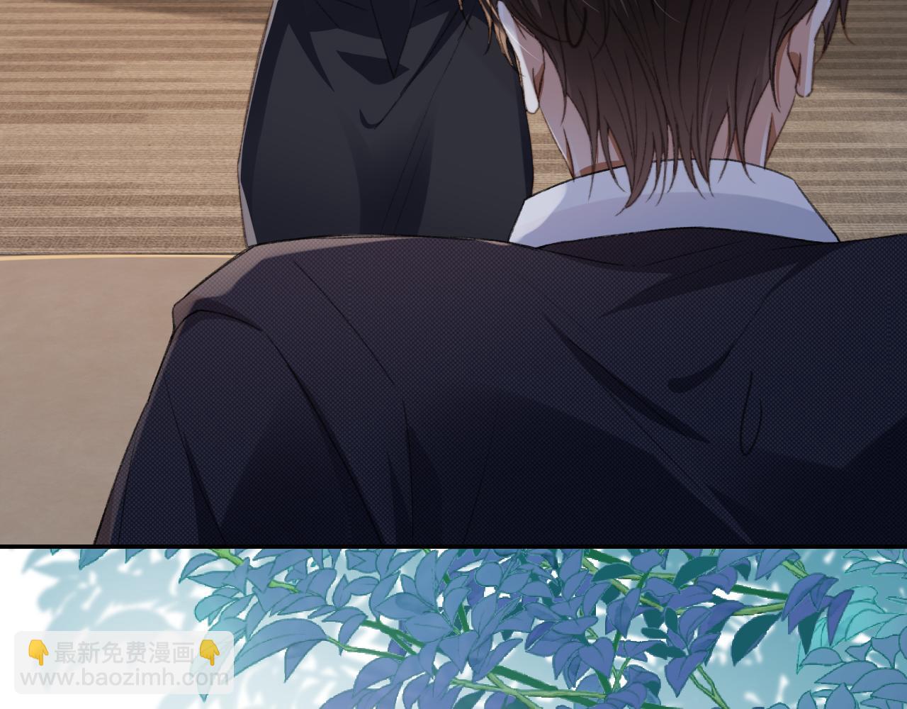 他一見我就搖尾巴 - 第17話 哥哥在嗎(2/3) - 5