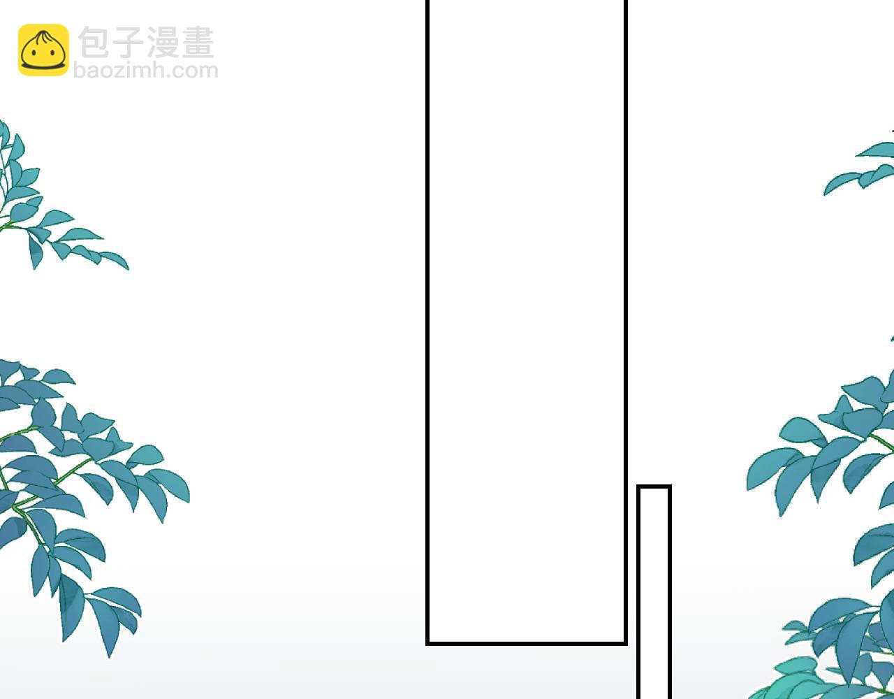 他一見我就搖尾巴 - 第17話 哥哥在嗎(2/3) - 8