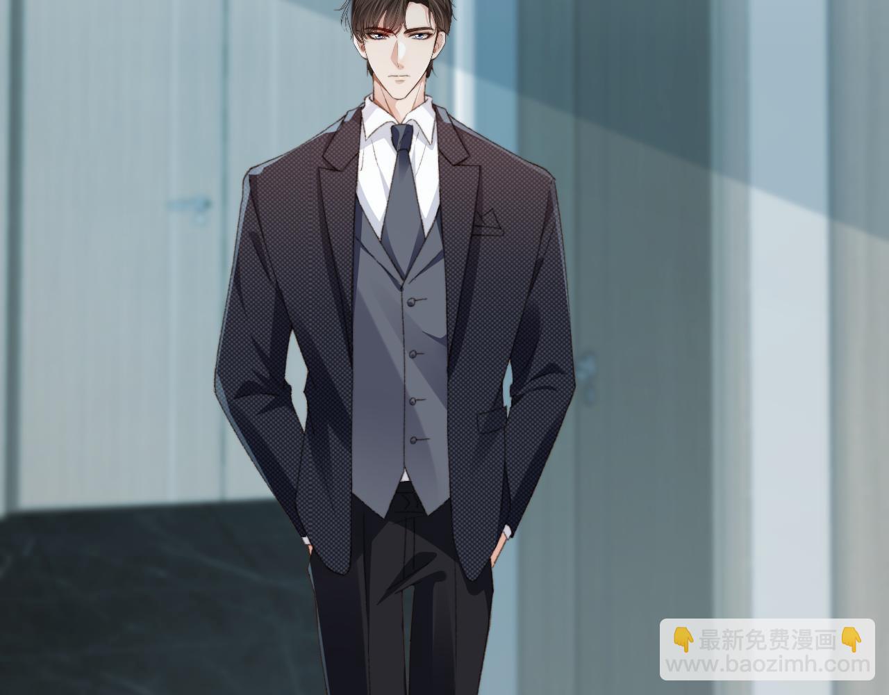 他一見我就搖尾巴 - 第17話 哥哥在嗎(2/3) - 2