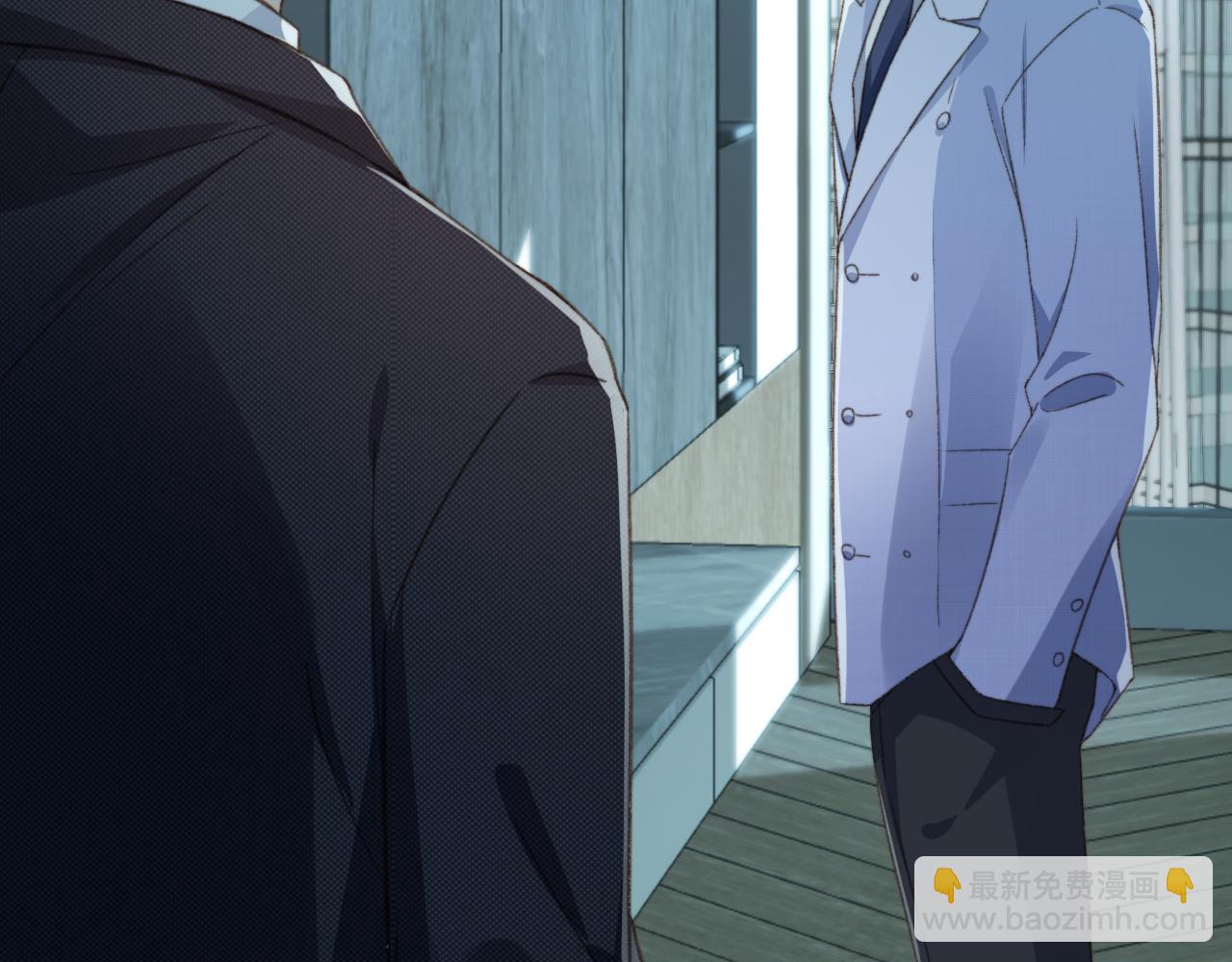 他一見我就搖尾巴 - 第17話 哥哥在嗎(2/3) - 7