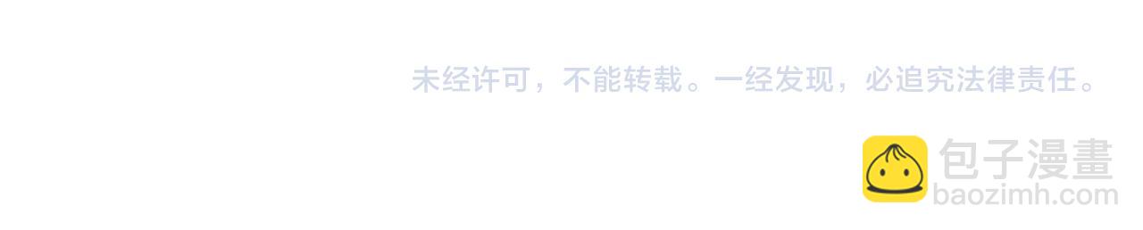 他一見我就搖尾巴 - 第17話 哥哥在嗎(2/3) - 2