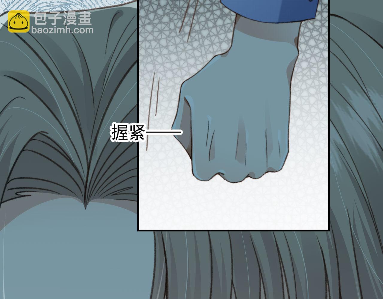 他一見我就搖尾巴 - 第19話 沒忍住(1/3) - 6