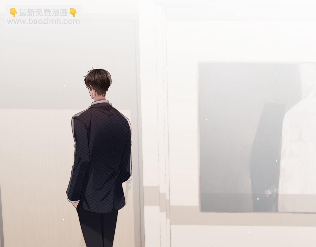 他一見我就搖尾巴 - 第19話 沒忍住(1/3) - 8