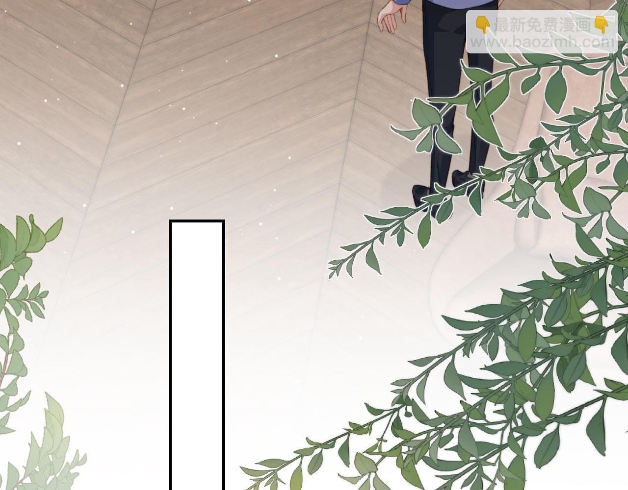 他一見我就搖尾巴 - 第19話 沒忍住(1/3) - 2