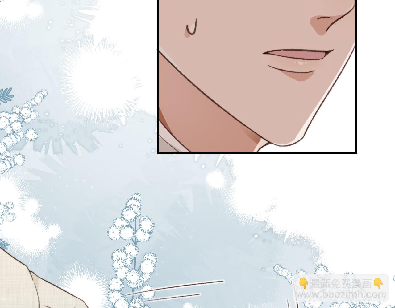 他一見我就搖尾巴 - 第19話 沒忍住(2/3) - 4