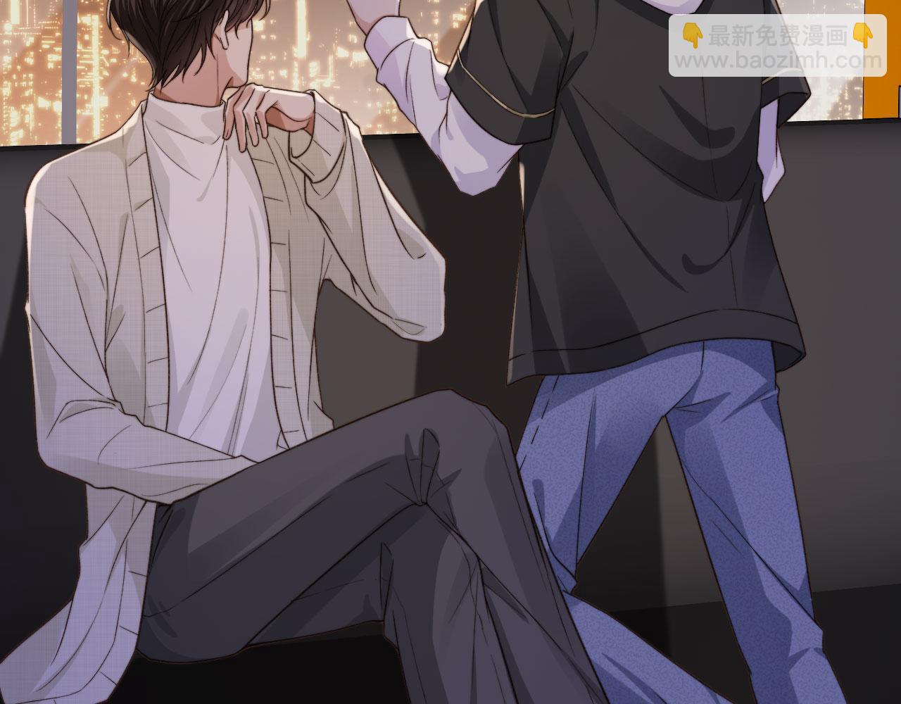 他一見我就搖尾巴 - 第19話 沒忍住(2/3) - 7