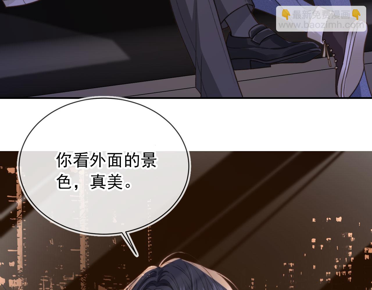 他一見我就搖尾巴 - 第19話 沒忍住(2/3) - 8