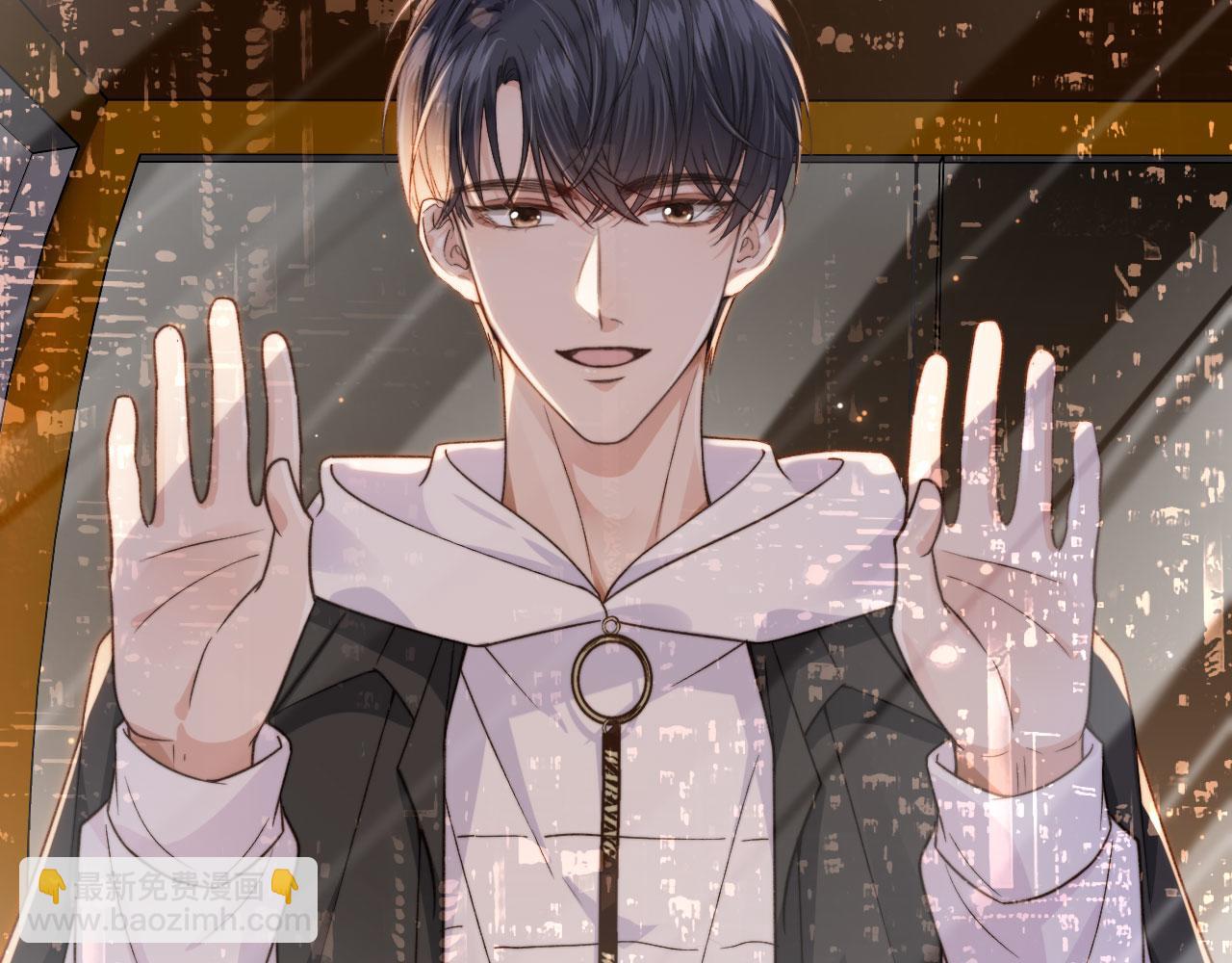 他一見我就搖尾巴 - 第19話 沒忍住(2/3) - 1