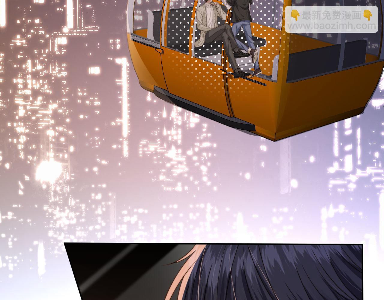 他一見我就搖尾巴 - 第19話 沒忍住(2/3) - 7