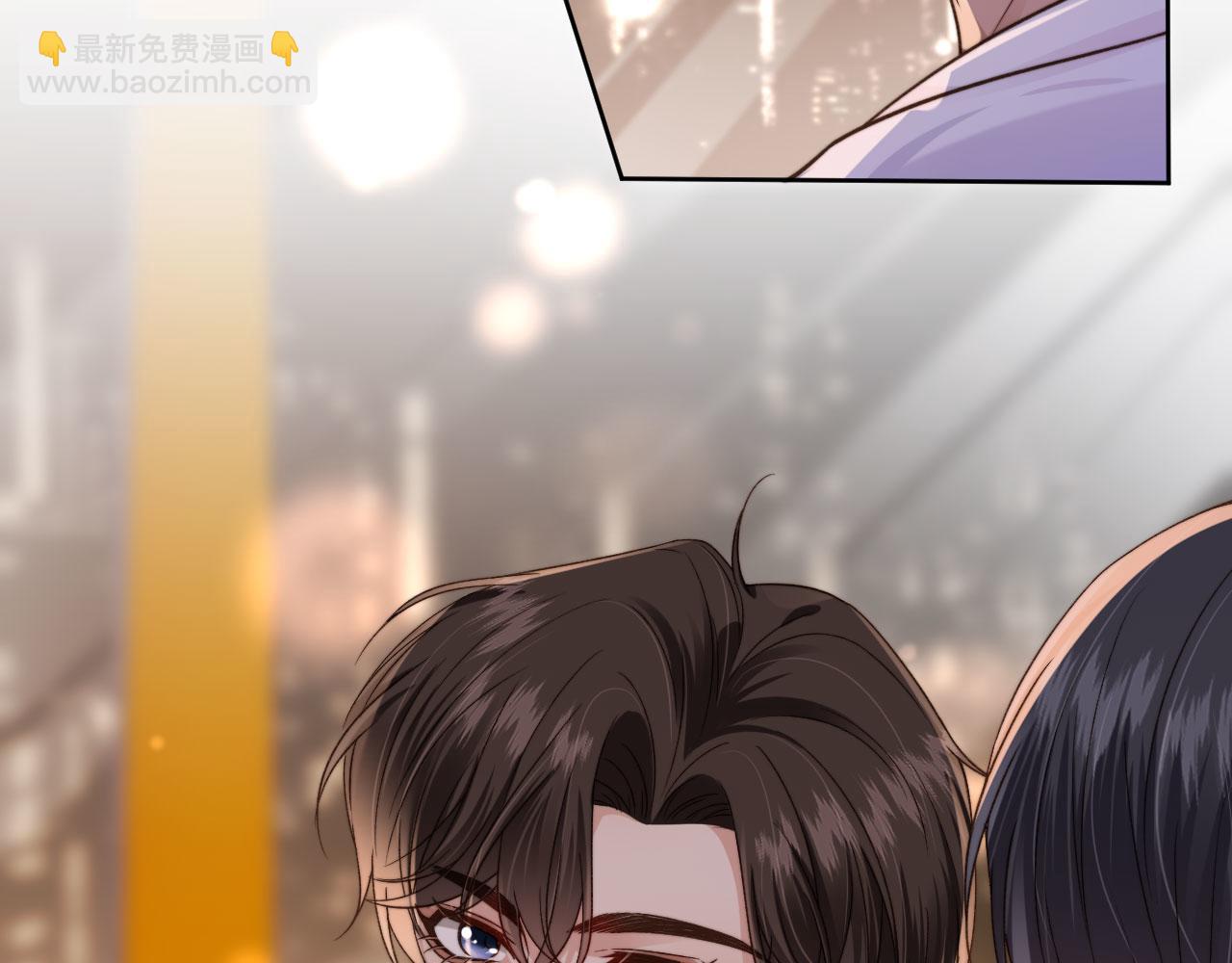 他一見我就搖尾巴 - 第19話 沒忍住(2/3) - 1