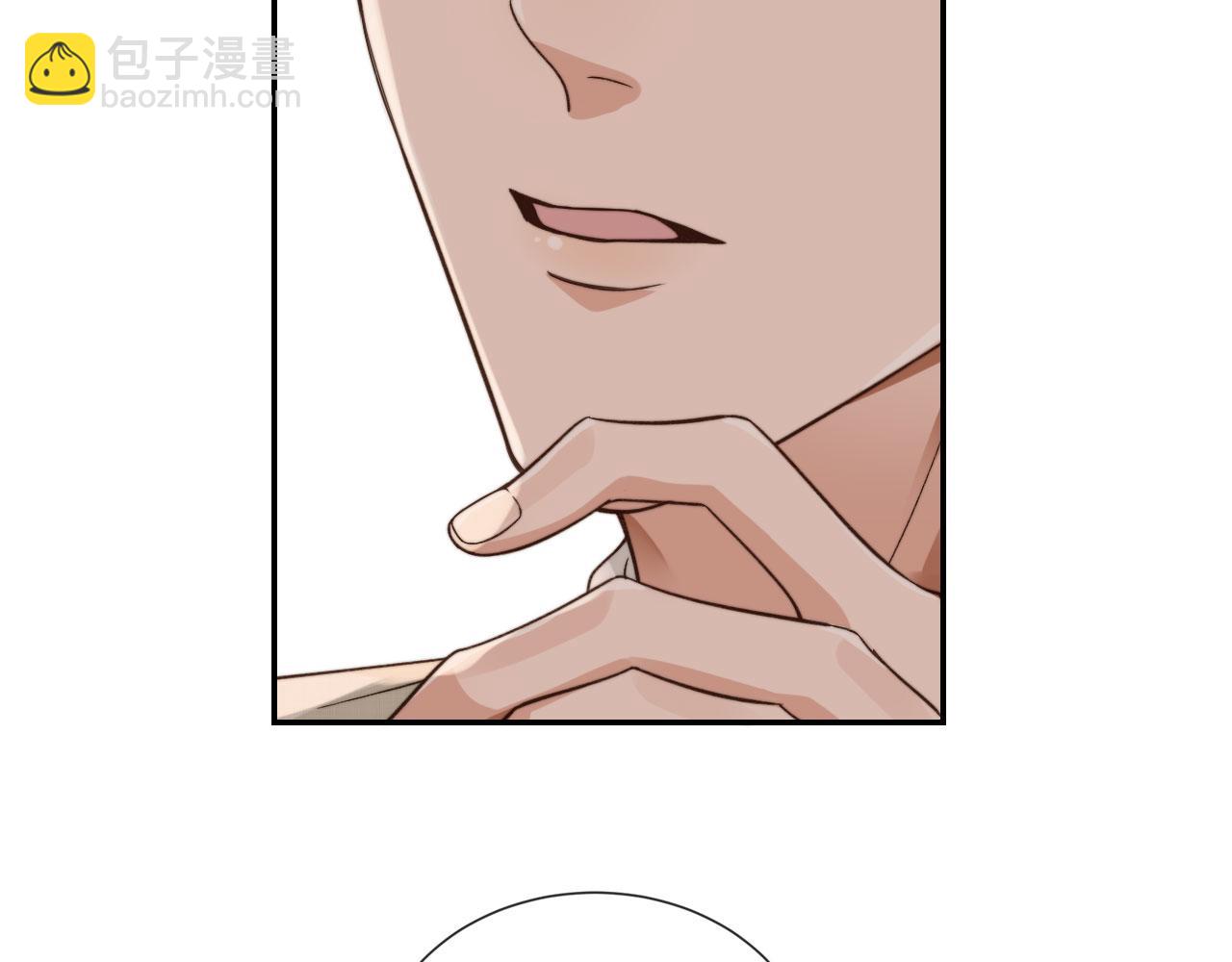 他一見我就搖尾巴 - 第19話 沒忍住(2/3) - 4