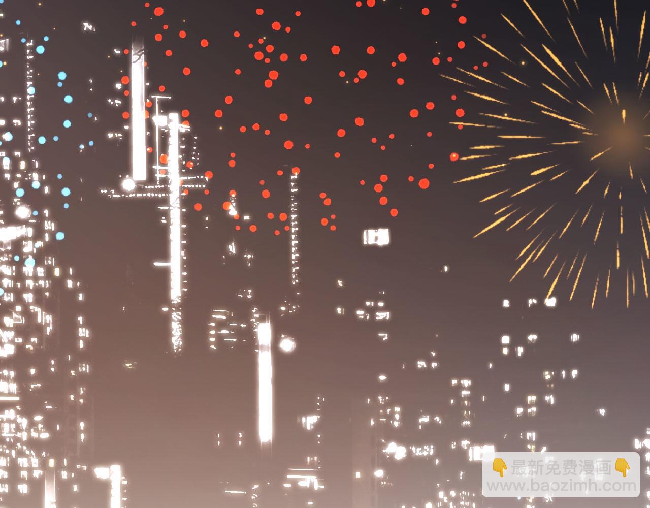 他一見我就搖尾巴 - 第19話 沒忍住(2/3) - 2