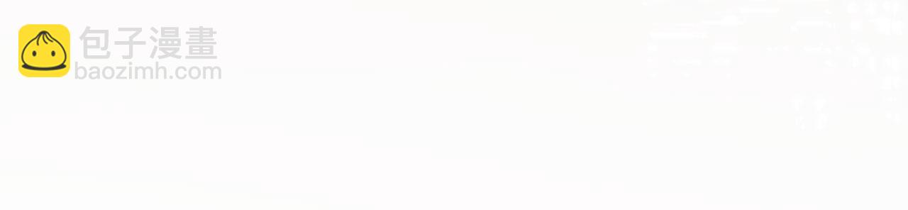 他一見我就搖尾巴 - 第19話 沒忍住(2/3) - 4