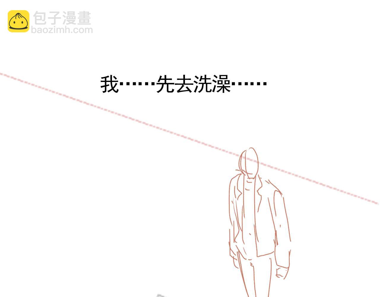 他一見我就搖尾巴 - 第19話 沒忍住(2/3) - 8