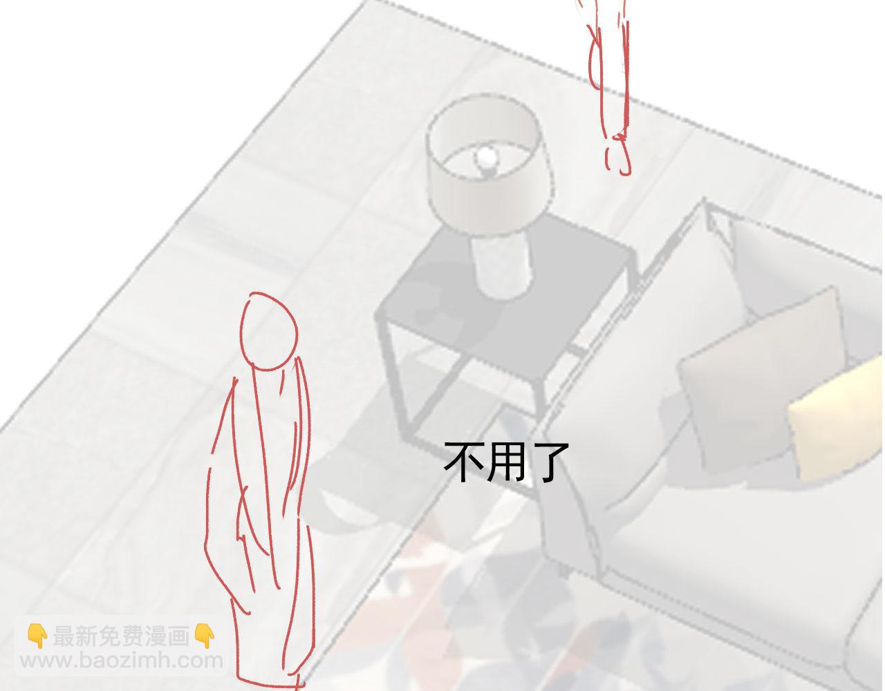 他一見我就搖尾巴 - 第19話 沒忍住(2/3) - 1