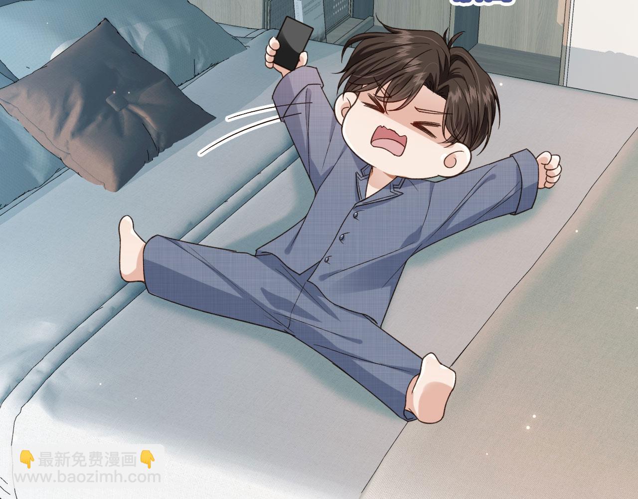 他一見我就搖尾巴 - 第21話 你是誰？(1/2) - 6