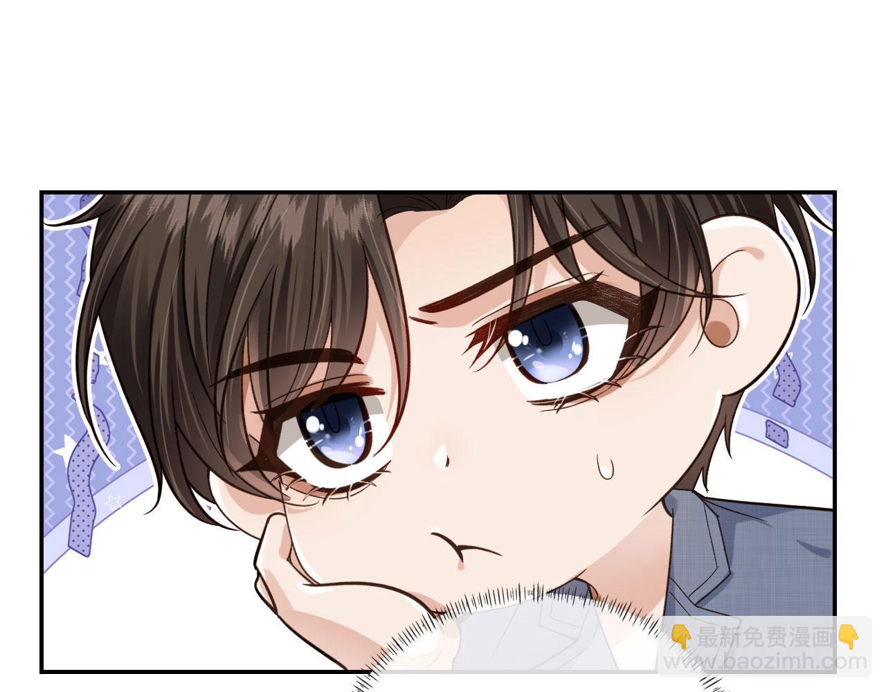 他一見我就搖尾巴 - 第21話 你是誰？(1/2) - 1