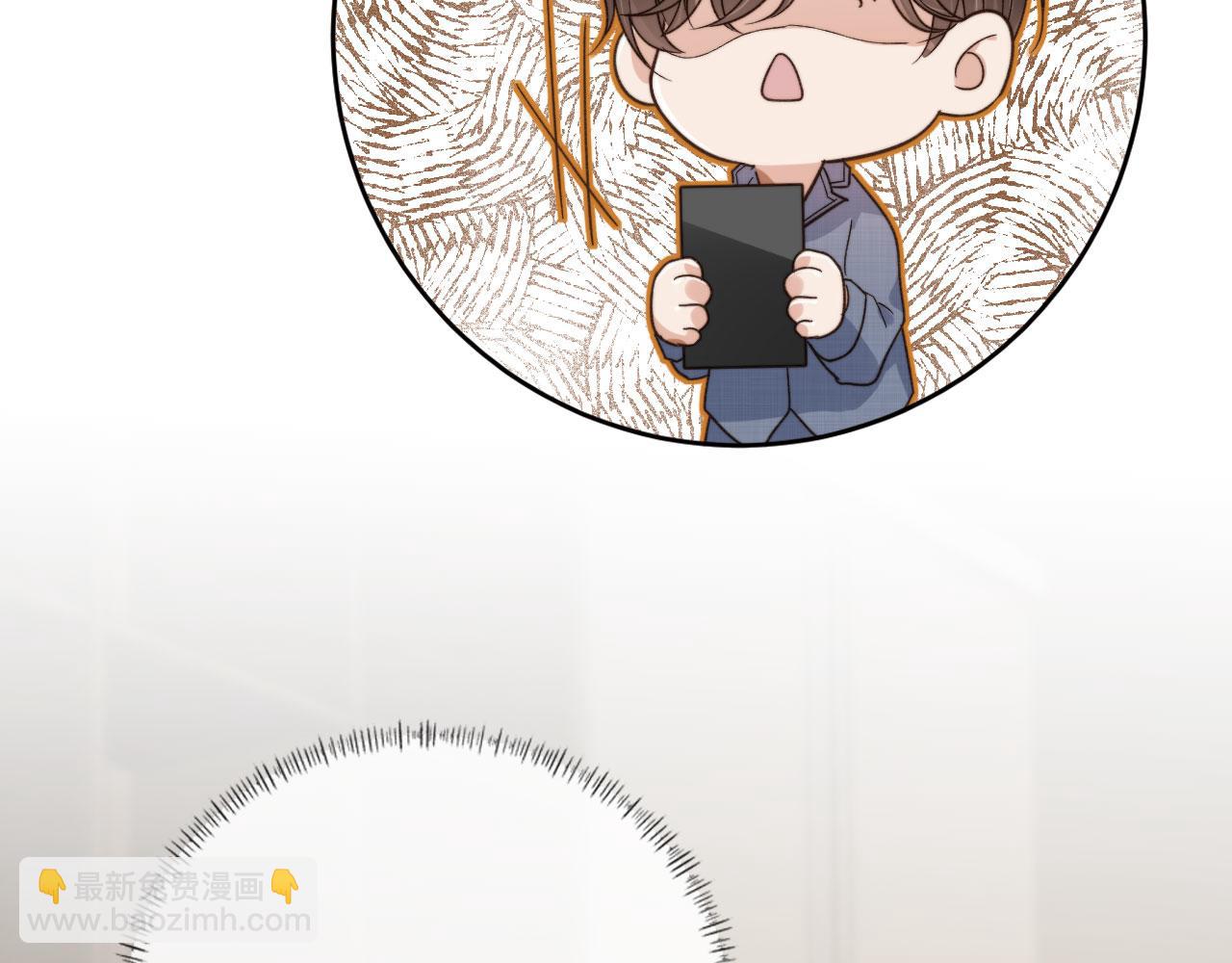 他一見我就搖尾巴 - 第21話 你是誰？(1/2) - 4