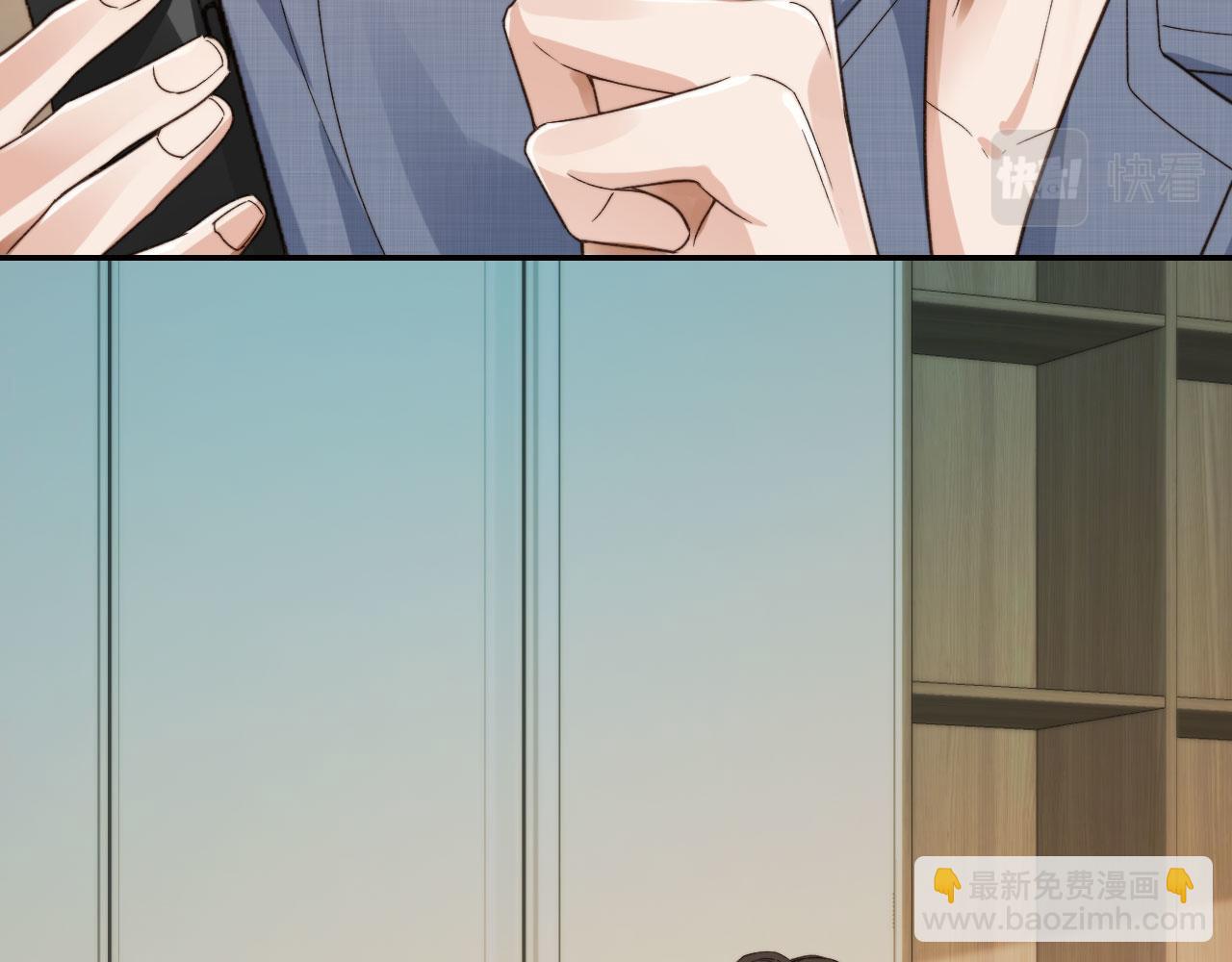 他一見我就搖尾巴 - 第21話 你是誰？(1/2) - 7