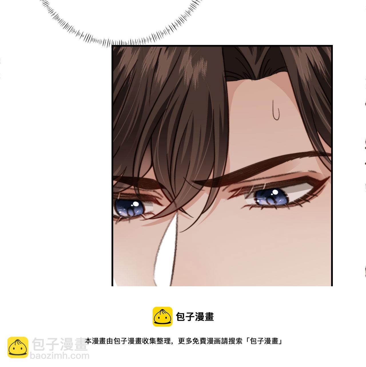 他一見我就搖尾巴 - 第21話 你是誰？(1/2) - 2