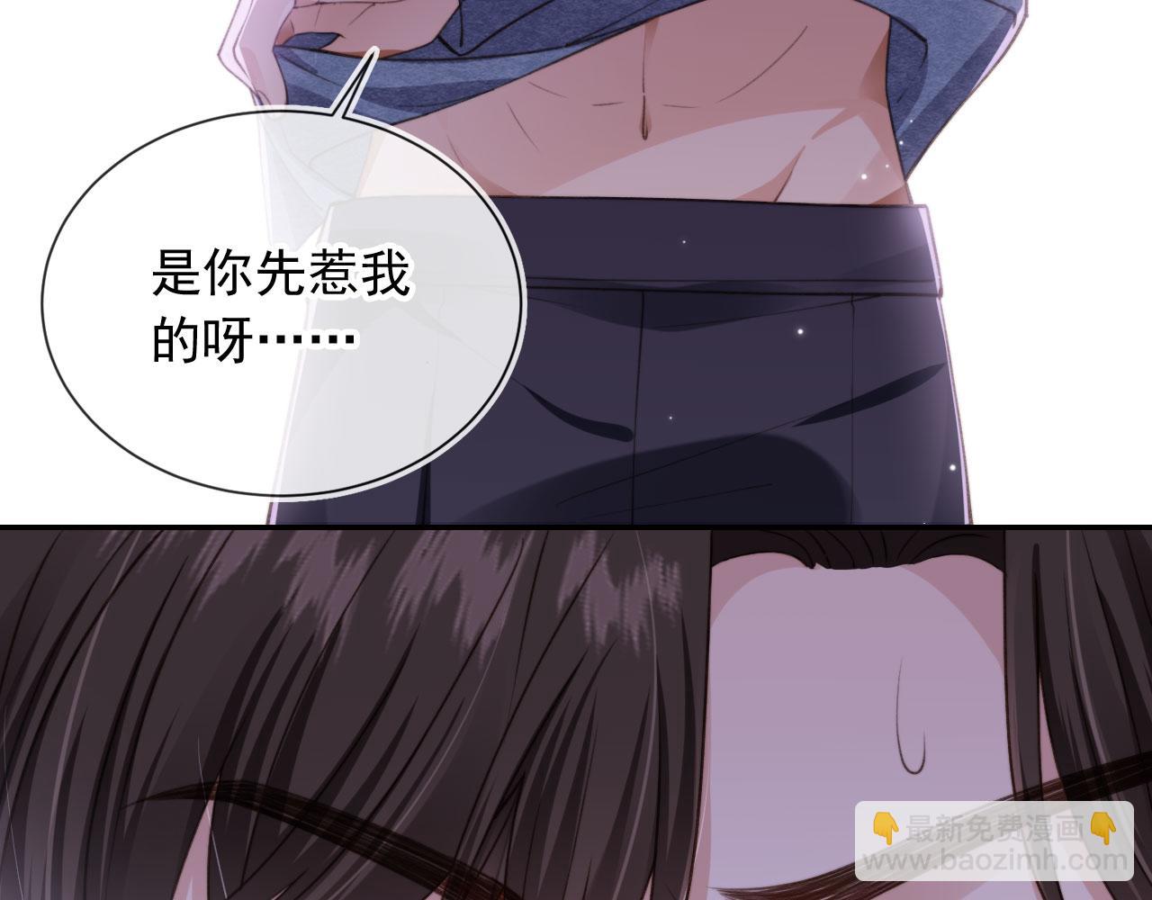 他一見我就搖尾巴 - 第21話 你是誰？(2/2) - 4