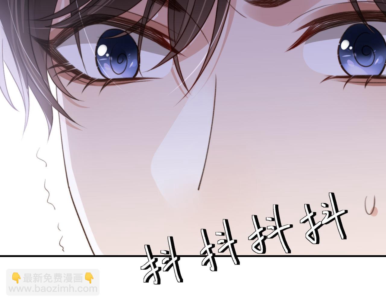 他一見我就搖尾巴 - 第21話 你是誰？(2/2) - 5