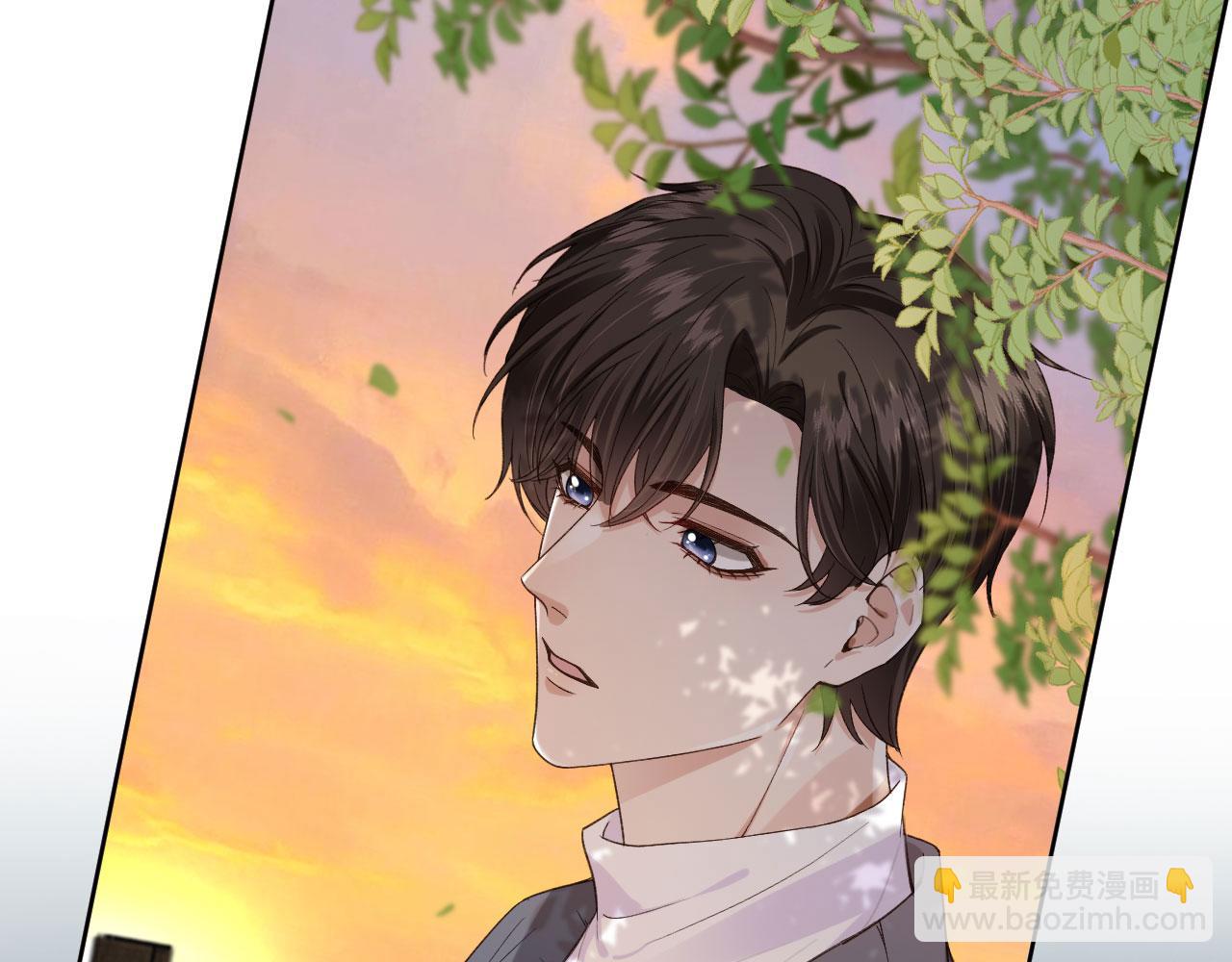 他一見我就搖尾巴 - 第21話 你是誰？(1/2) - 6