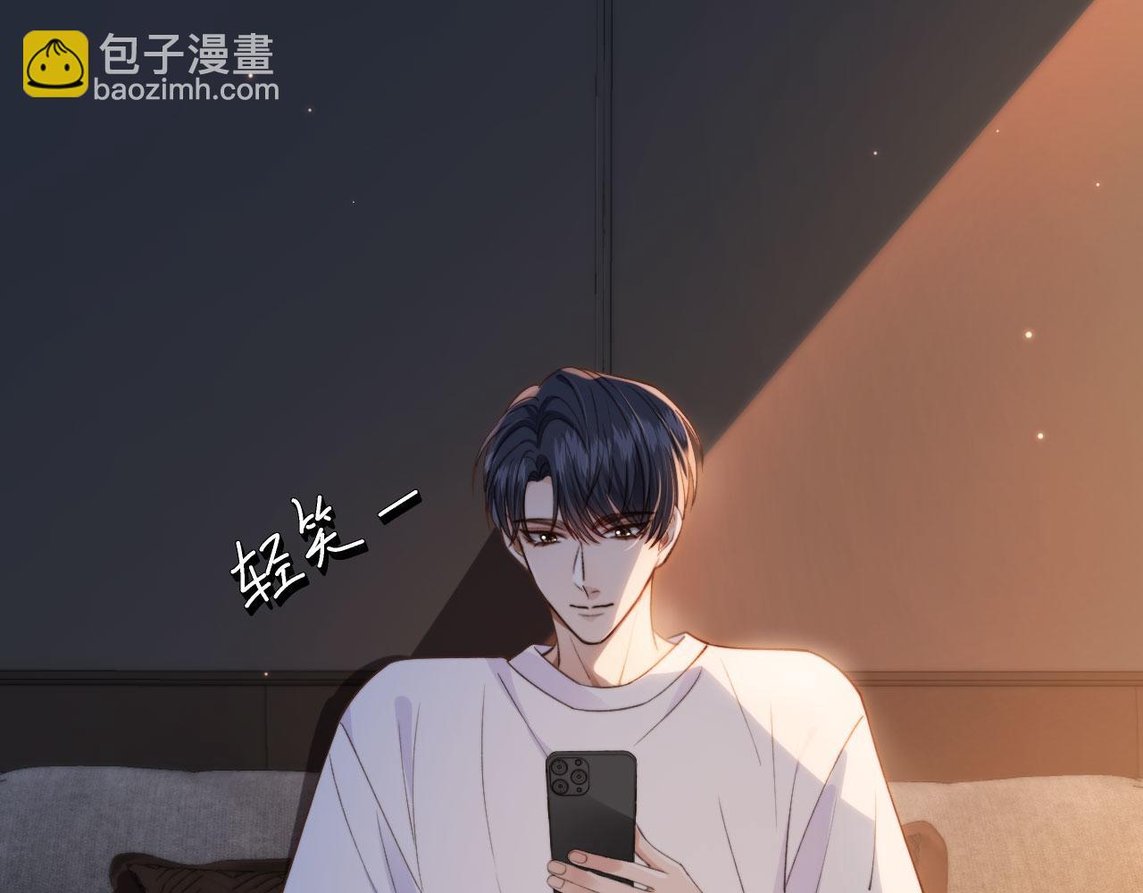 他一見我就搖尾巴 - 第21話 你是誰？(2/2) - 4