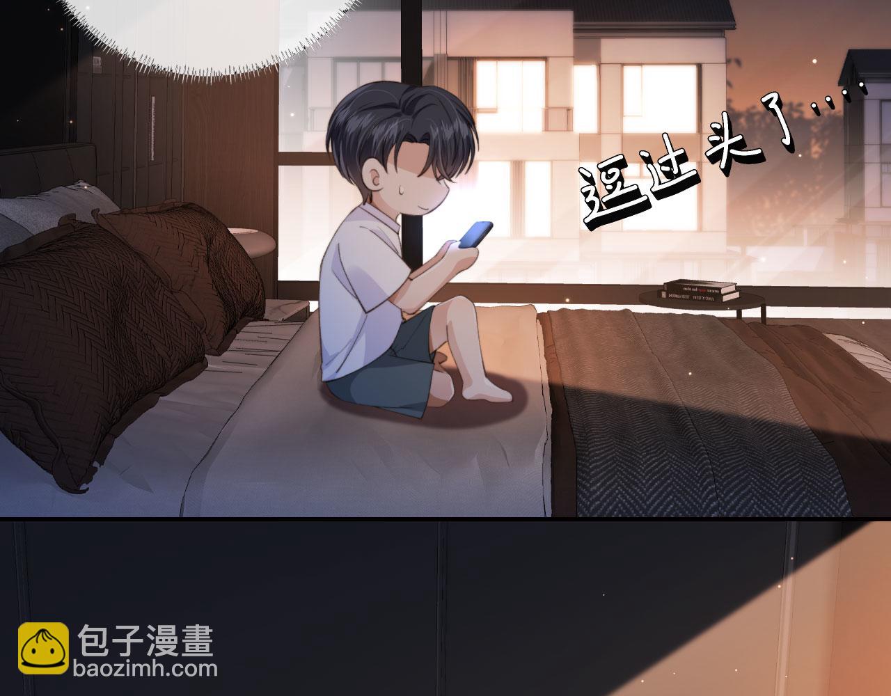 他一見我就搖尾巴 - 第21話 你是誰？(2/2) - 8