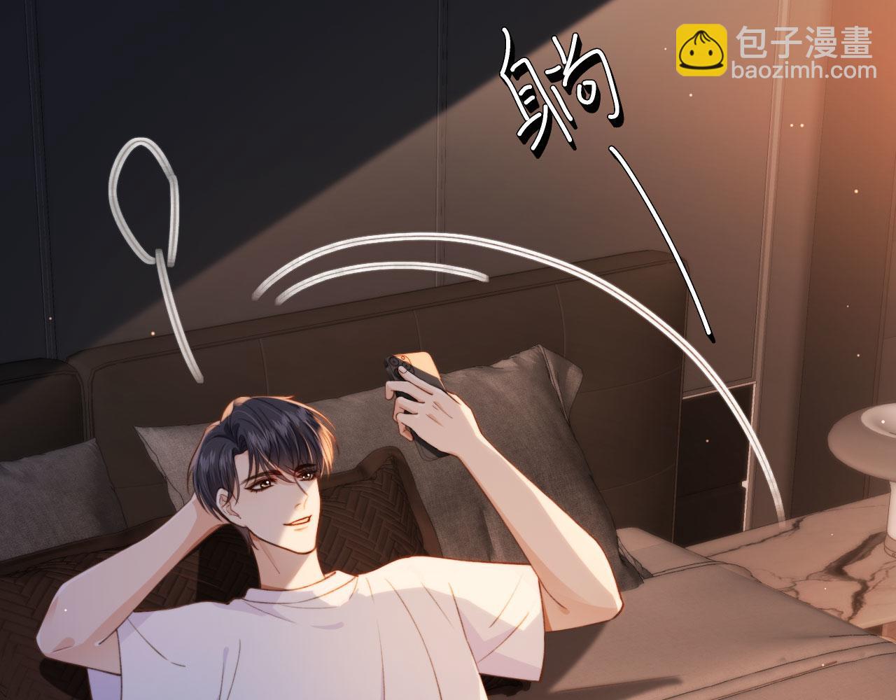 他一見我就搖尾巴 - 第21話 你是誰？(2/2) - 1