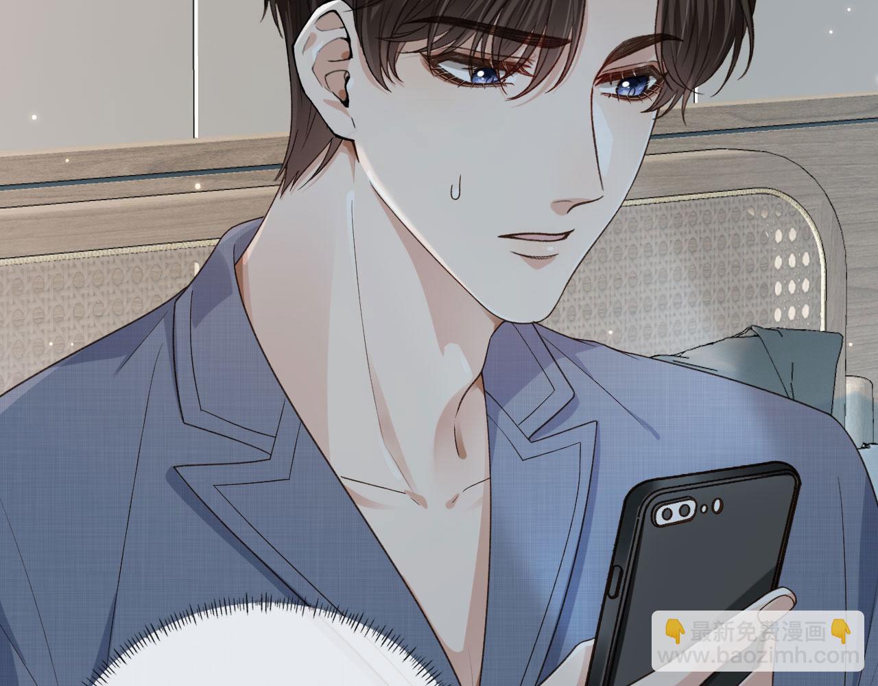 他一見我就搖尾巴 - 第21話 你是誰？(1/2) - 8