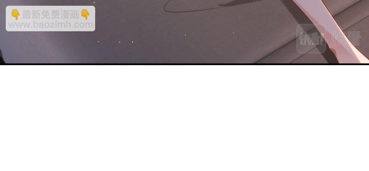 他一見我就搖尾巴 - 第21話 你是誰？(2/2) - 3