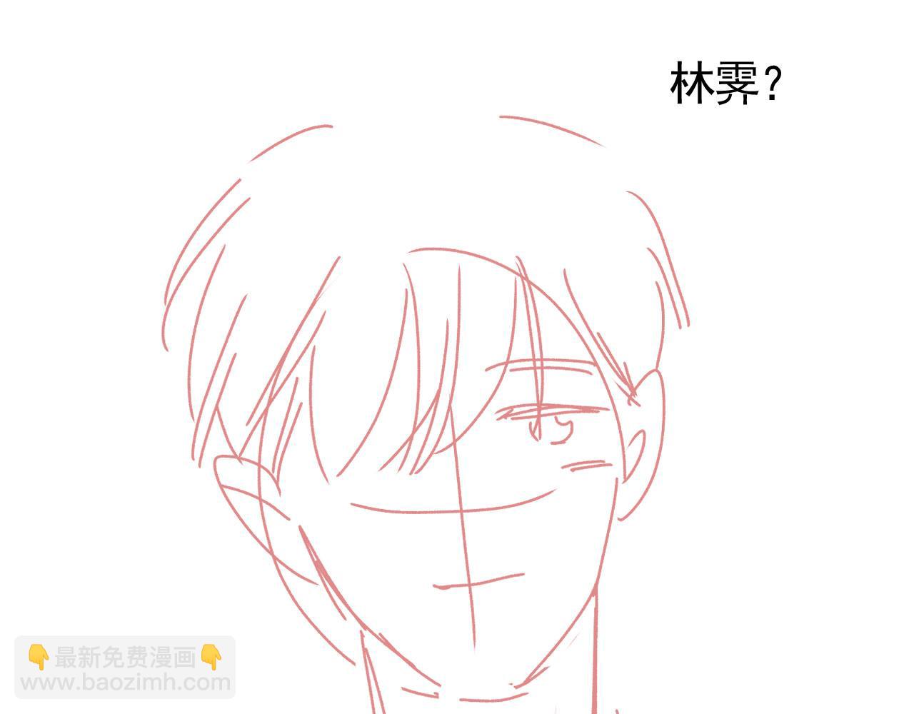 他一見我就搖尾巴 - 第21話 你是誰？(2/2) - 8