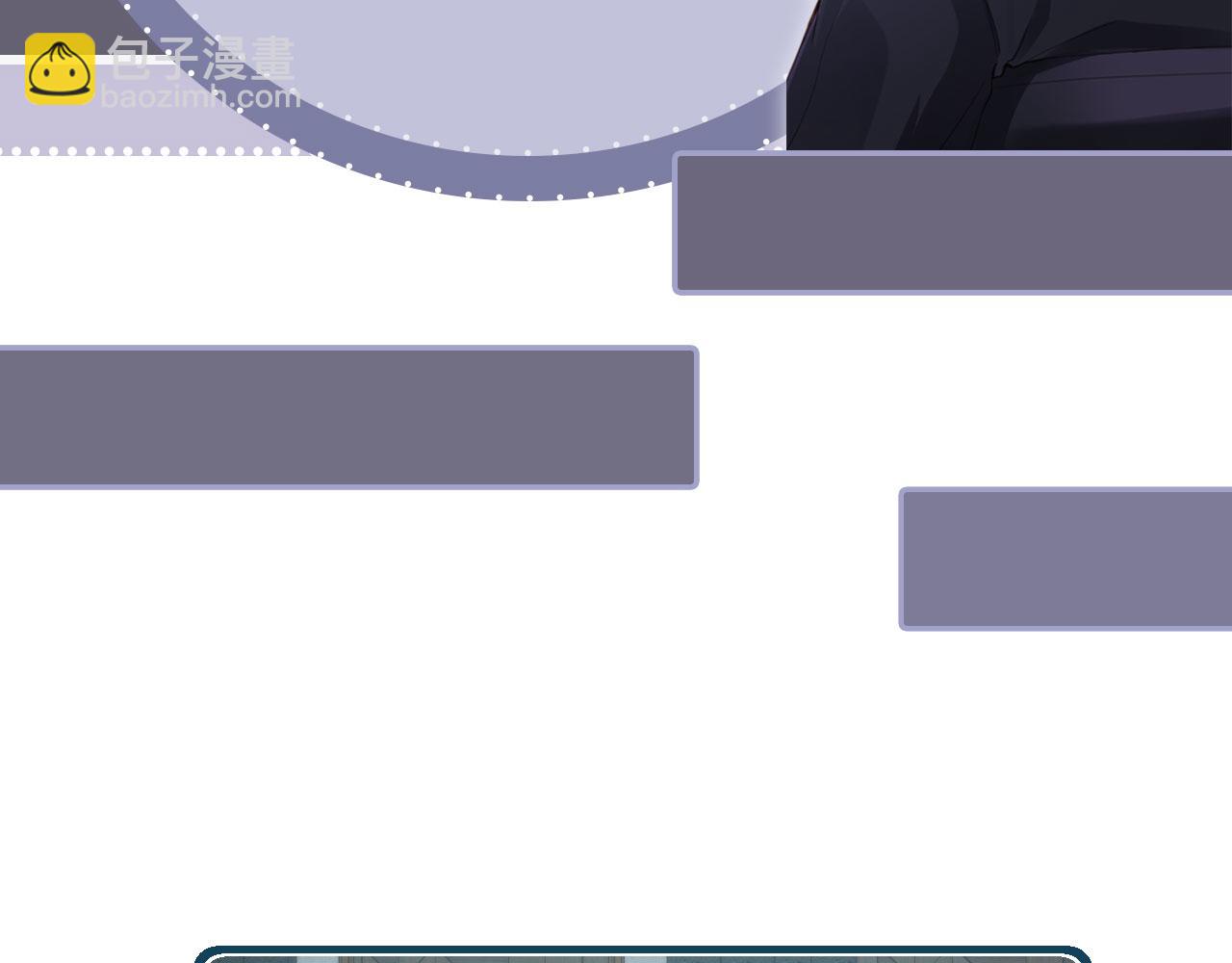 他一見我就搖尾巴 - 第21話 你是誰？(2/2) - 4