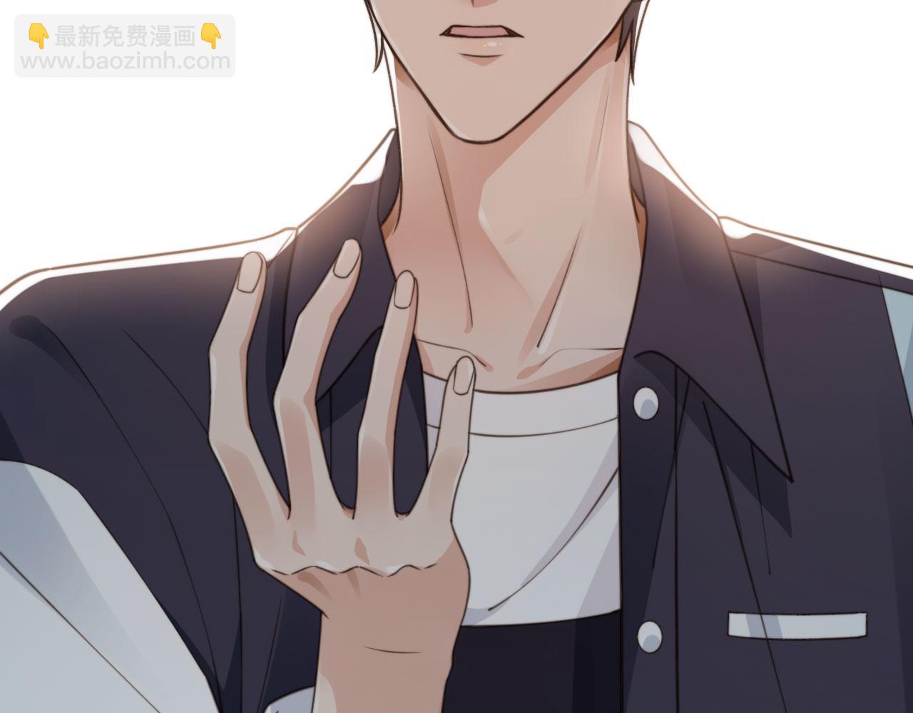 他一見我就搖尾巴 - 第23話 哥哥別動(1/2) - 8