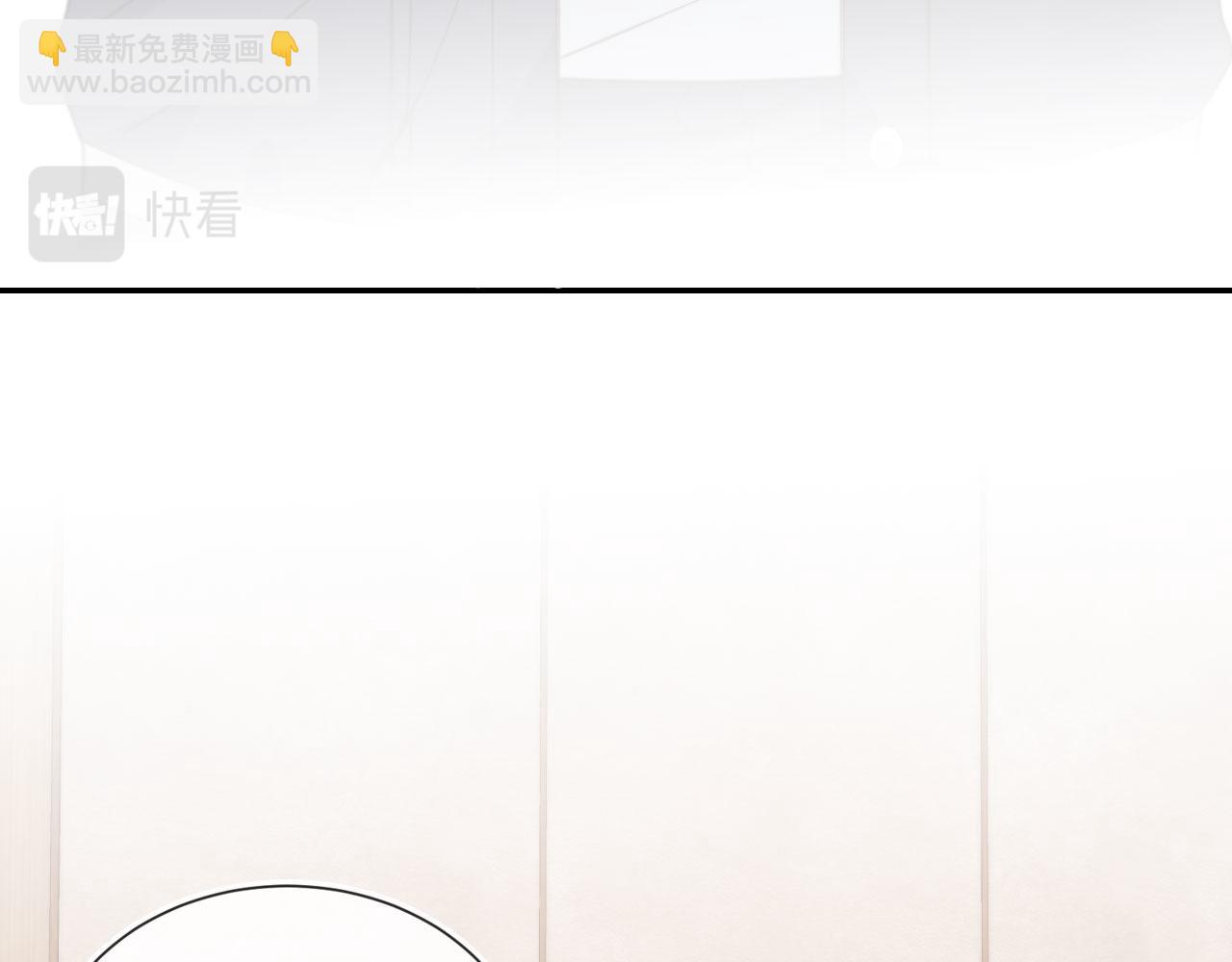 他一見我就搖尾巴 - 第23話 哥哥別動(1/2) - 2