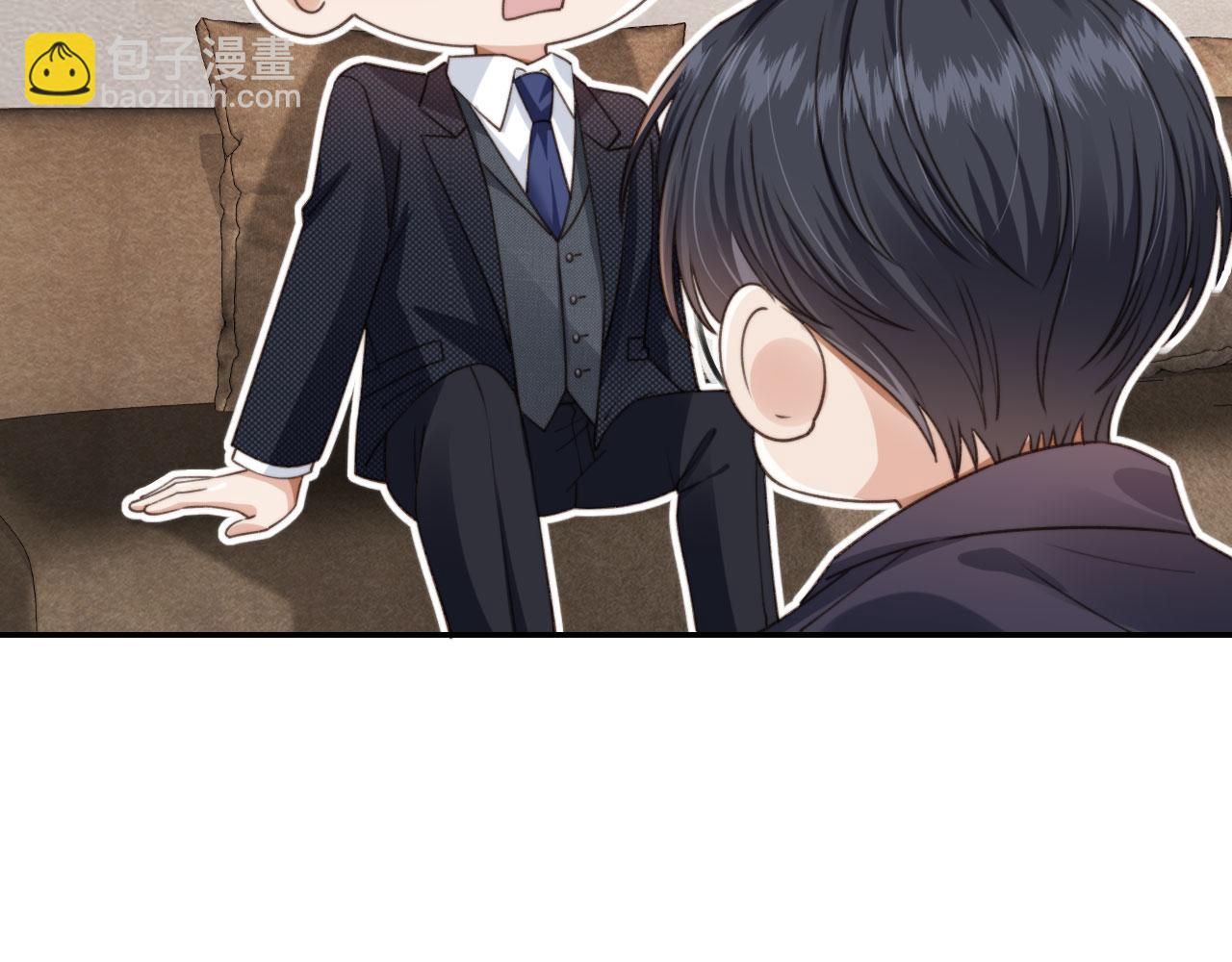 他一見我就搖尾巴 - 第23話 哥哥別動(1/2) - 2