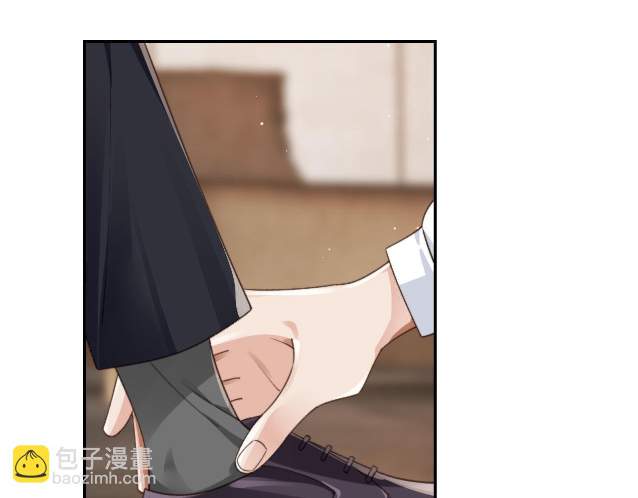 他一見我就搖尾巴 - 第23話 哥哥別動(1/2) - 3